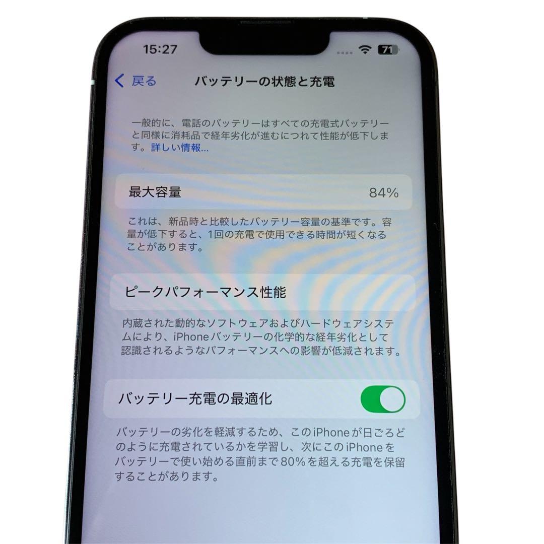 iPhone 13 Pro シルバー 125GB SIMフリー