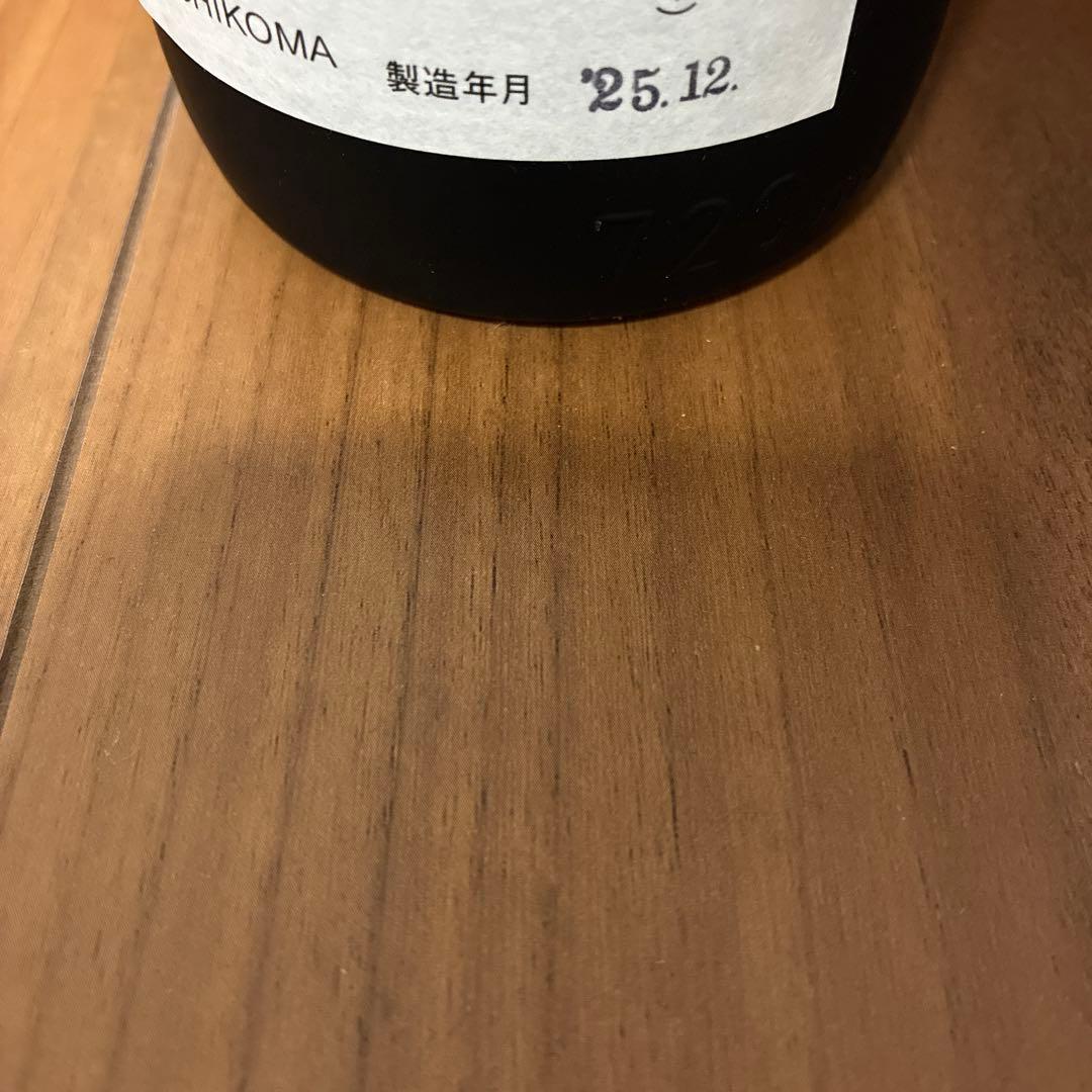 勝駒　純米大吟醸　720ml