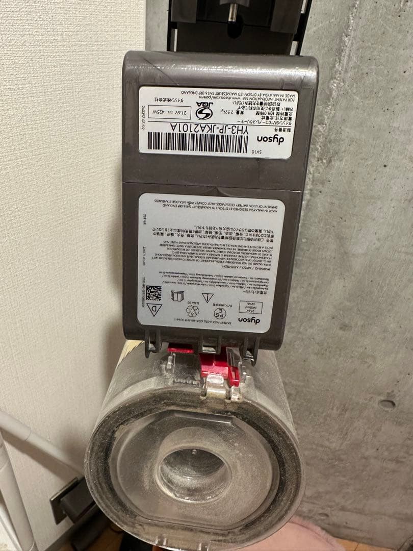 Dyson V11 スティッククリーナー