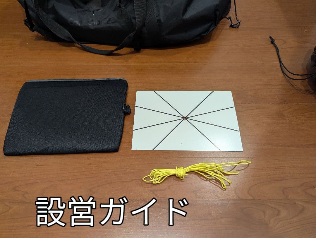 オガワ ツインピルツフォーク 大型タープ