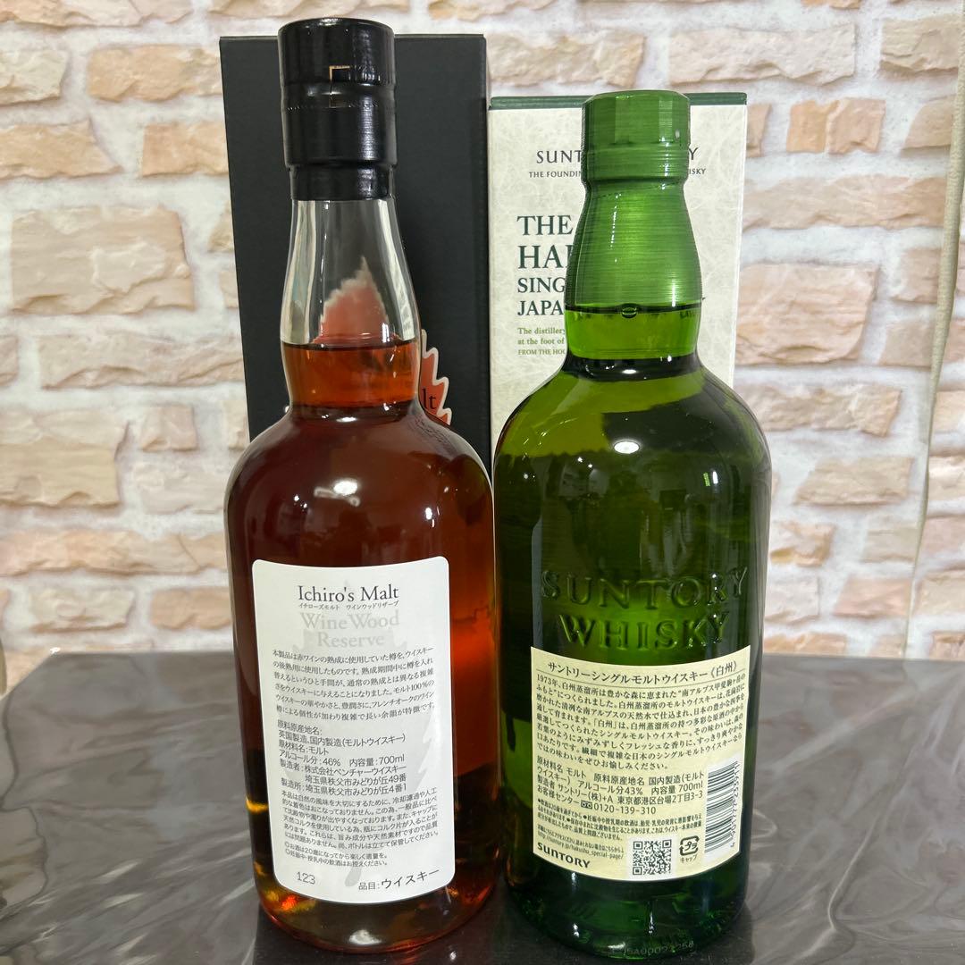 ウィスキー　白州　イチローズモルト　２本セット