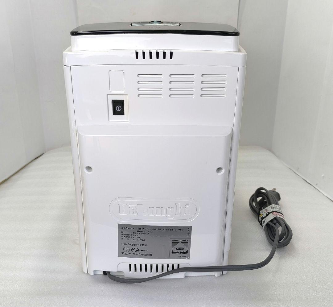 デロンギ　コンパクト全自動コーヒーマシンマグニフィカS ECAM22112W