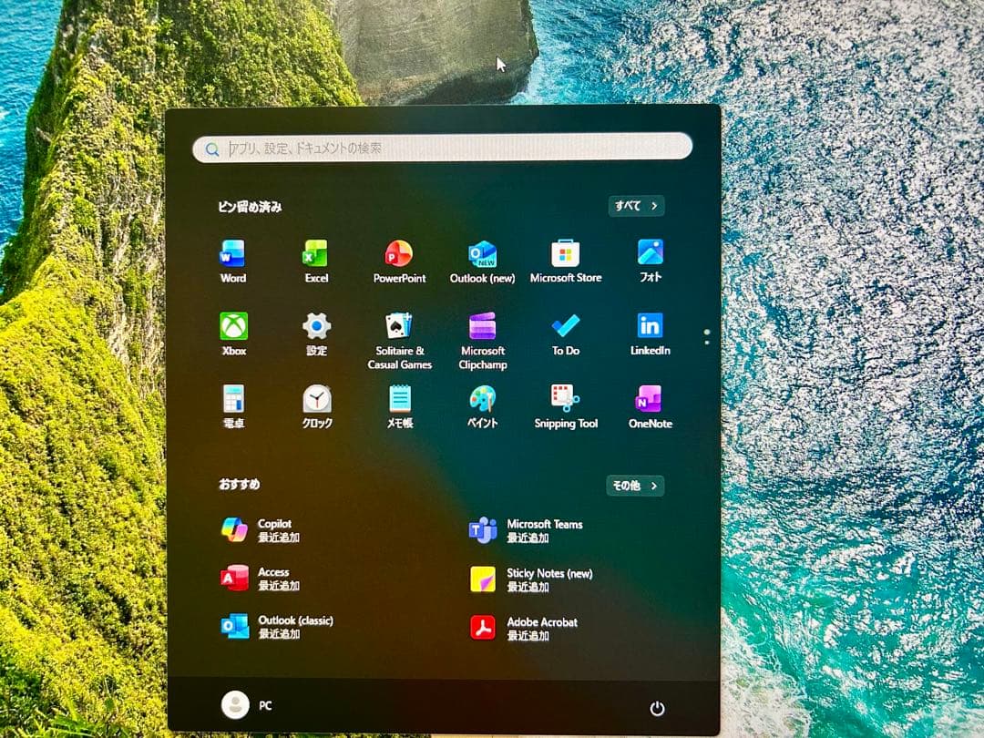 美品 HP 一体型PC タッチパネル 8GB SSD HDD 1TB