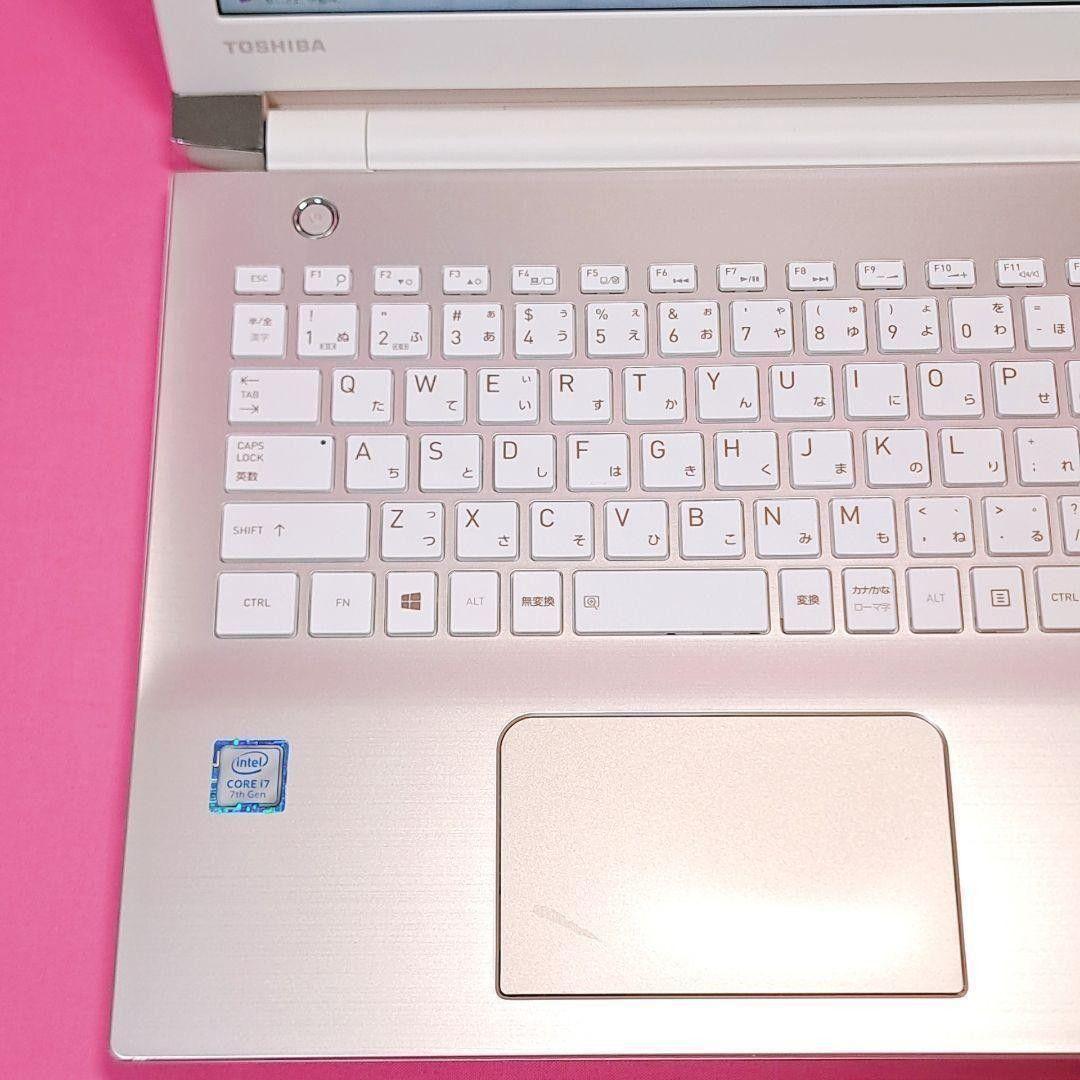 D43 設定済 7世代i7/1000GB 東芝ノートパソコン Windows11