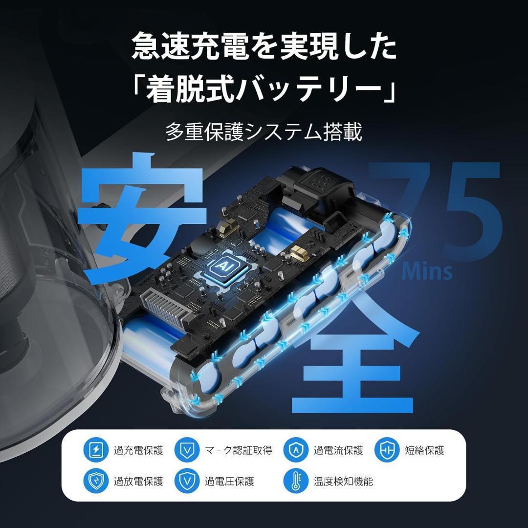 掃除機 コードレス 除菌機能 自立式 85000Pa LEDライト ハンディ