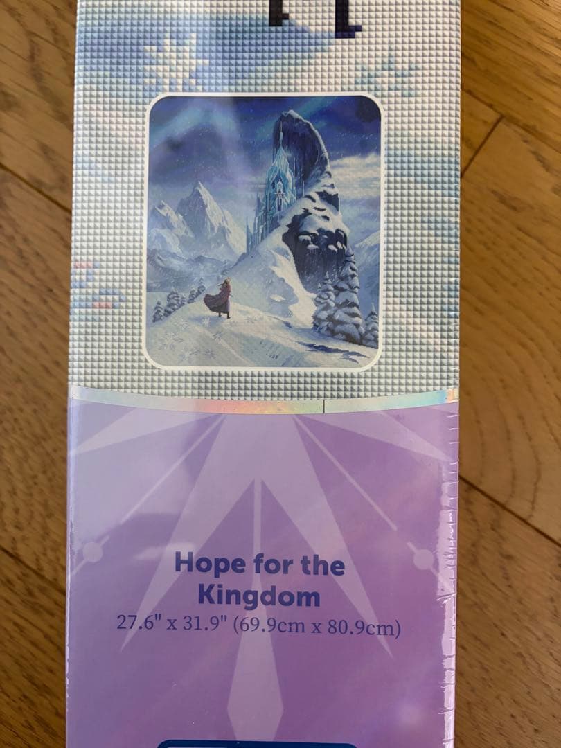 【新品未開封】Hope for the Kingdom