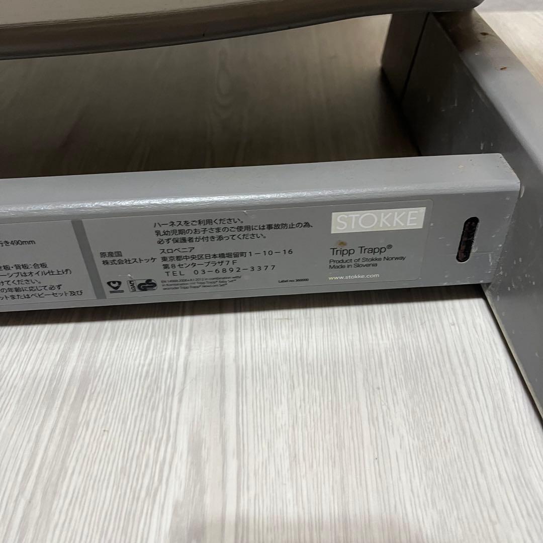 ①ストッケ トリップトラップ　グレー　シリアル4