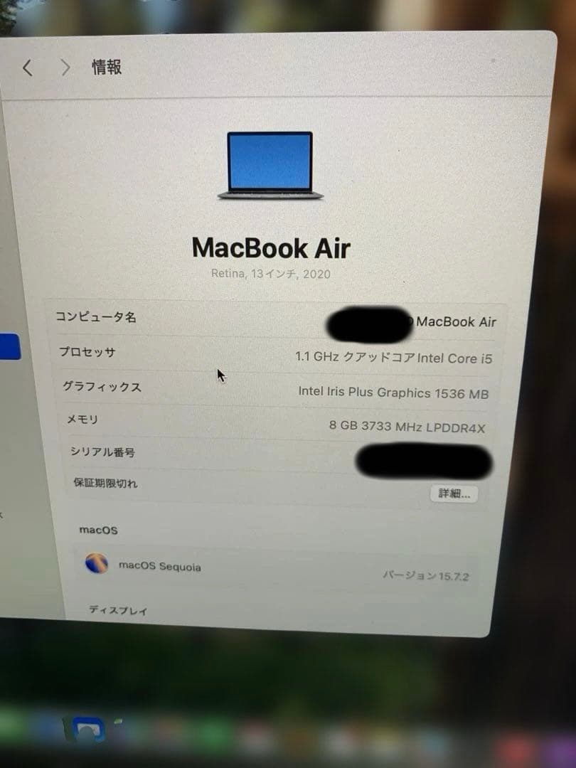 MacBook Air 13インチ 2020 8GB SSD 512GB本体