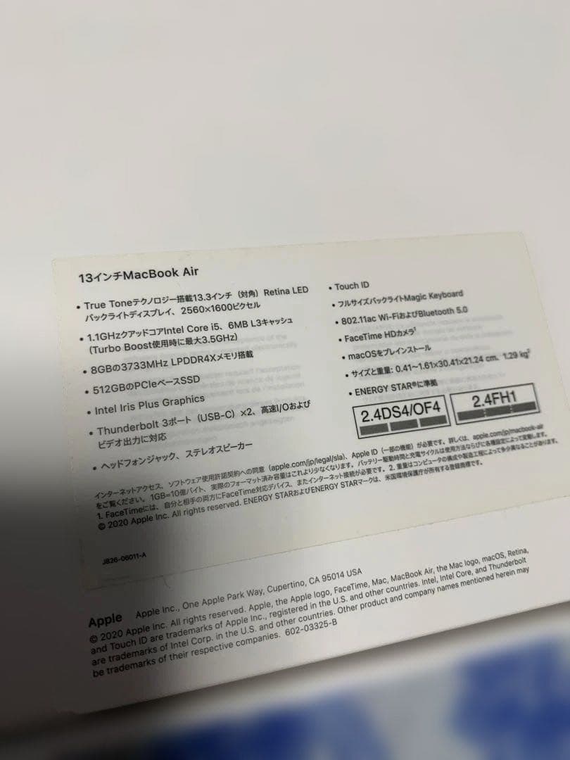 MacBook Air 13インチ 2020 8GB SSD 512GB本体