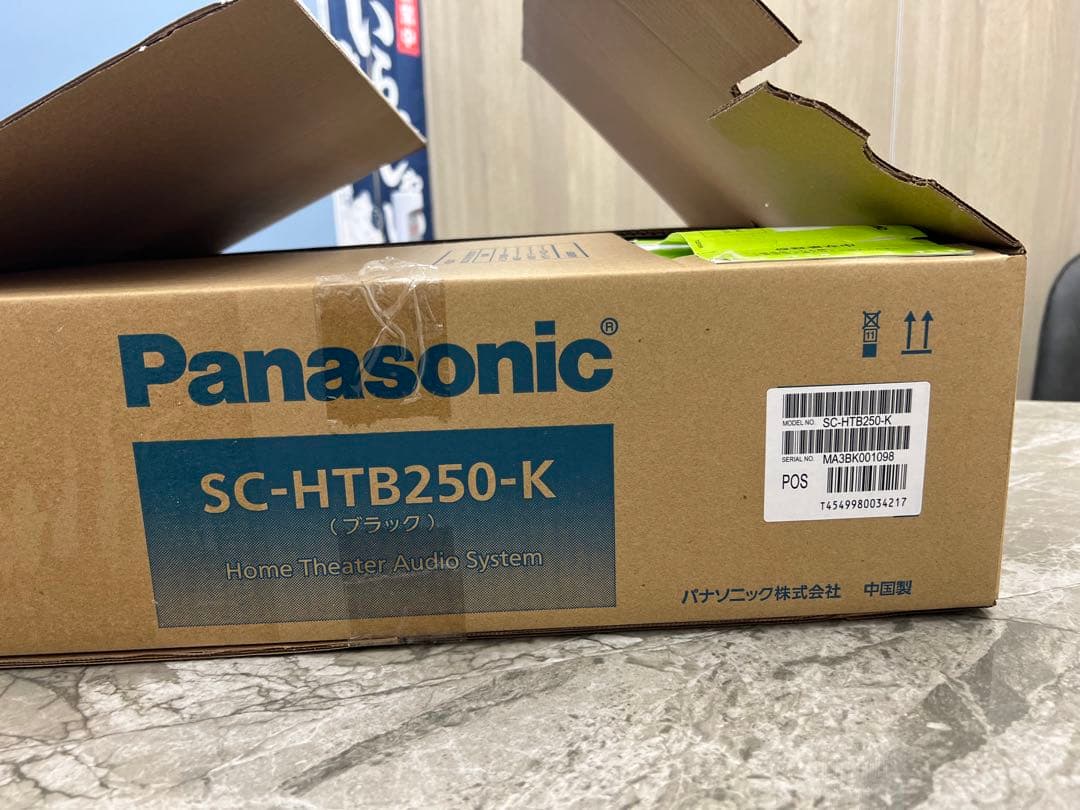 新品未使用　 シアターバー　Panasonic SC-HTB250-K
