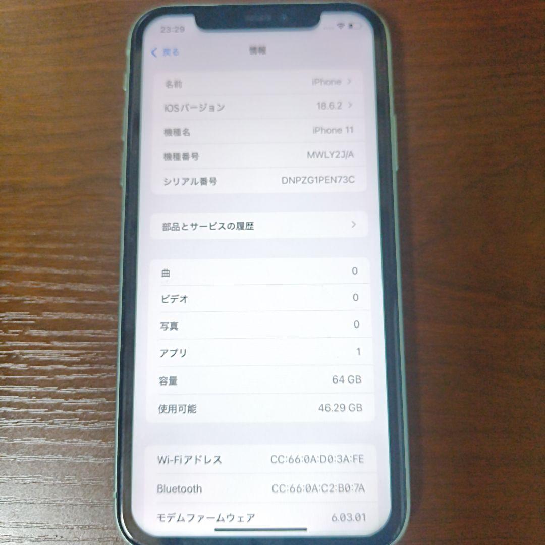 Apple iPhone 11 ミントグリーン 本体10