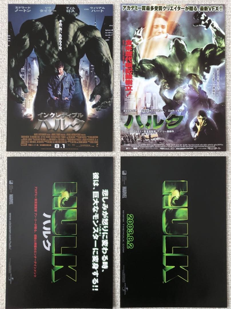 専用です。マーベル映画　人気シリーズ全作品70種チラシセット　映画フライヤー