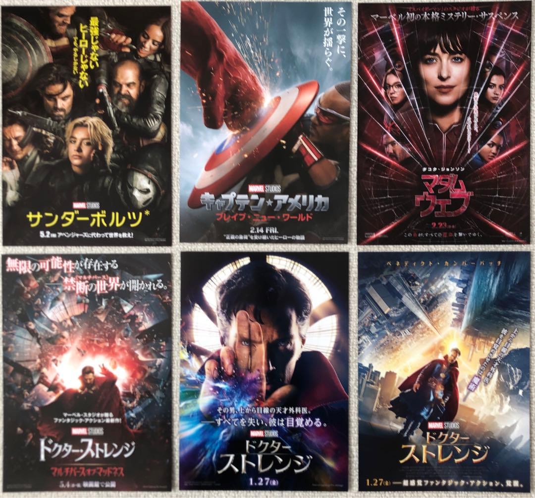 専用です。マーベル映画　人気シリーズ全作品70種チラシセット　映画フライヤー