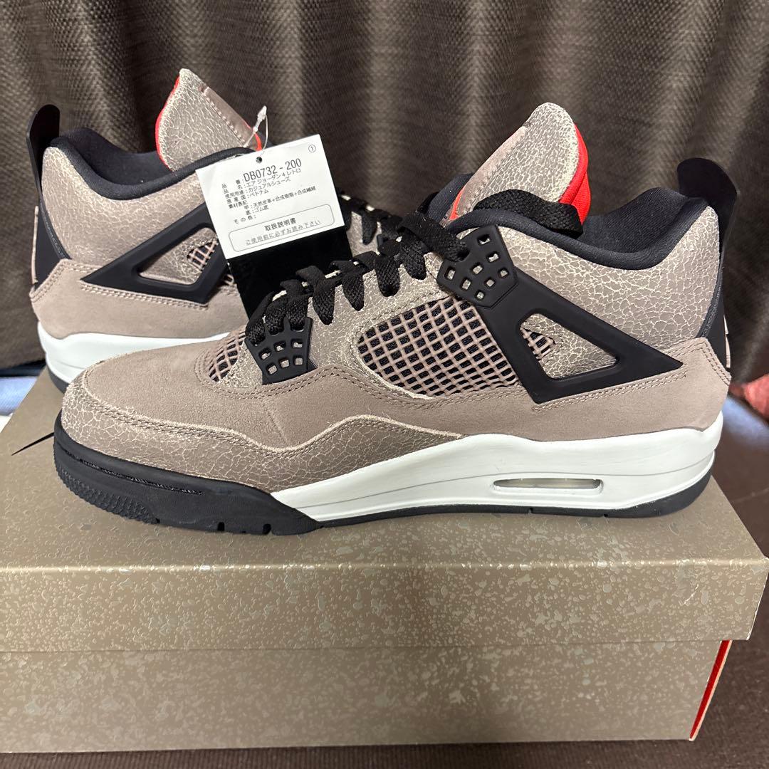 エアージョーダン4トープヘイズ