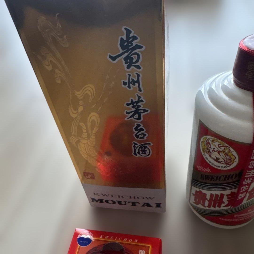 貴州茅台酒　Kweichow Moutai 500ml 53% 1本