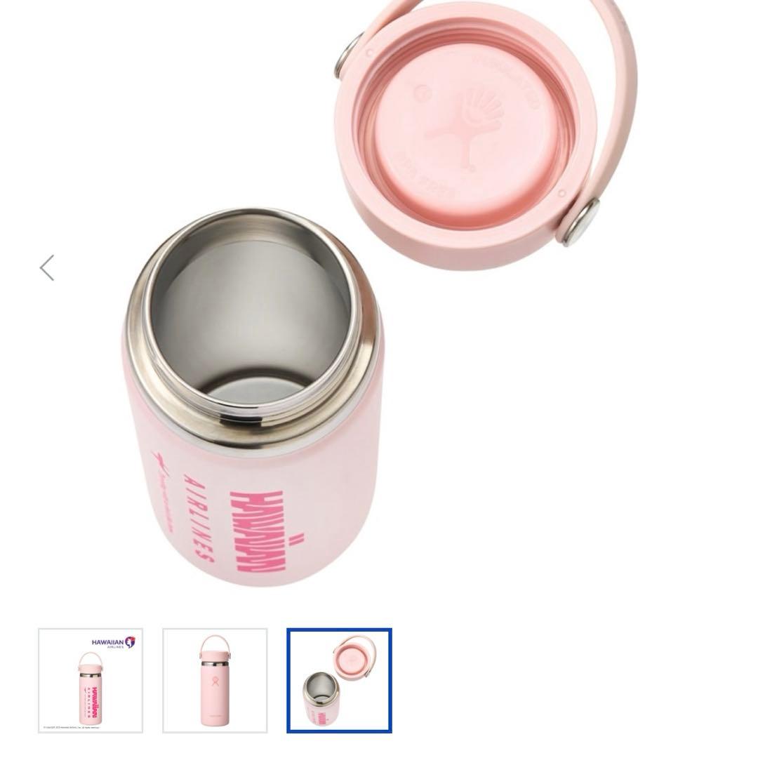 【新品未使用】プラザ限定 ハワイアン航空 ハイドロフラスク ワイドマウス ピンク