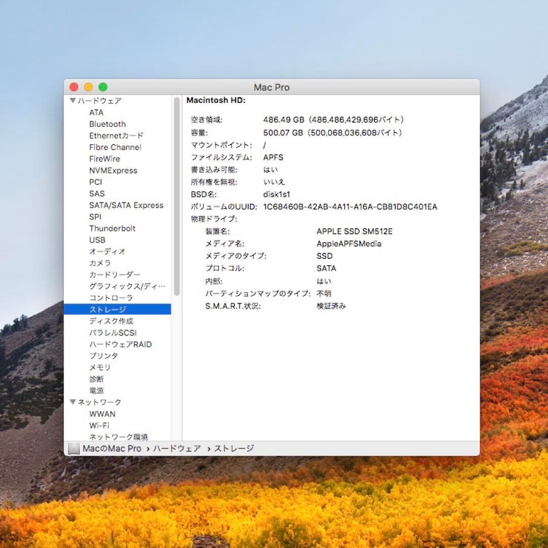 【woolong】Mac Pro (Mid 2012) 32GB RAM