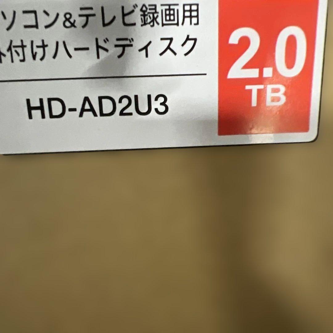 BUFFALO 外付けハードディスク 2TB HD-AD2U3