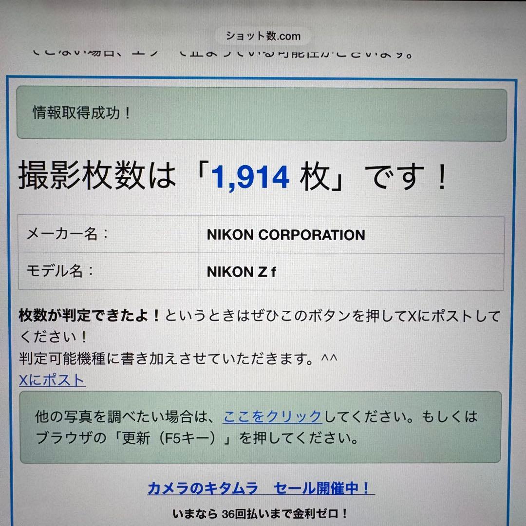 Nikon Zfブラック＋TT Artisan 50mm F2 セット