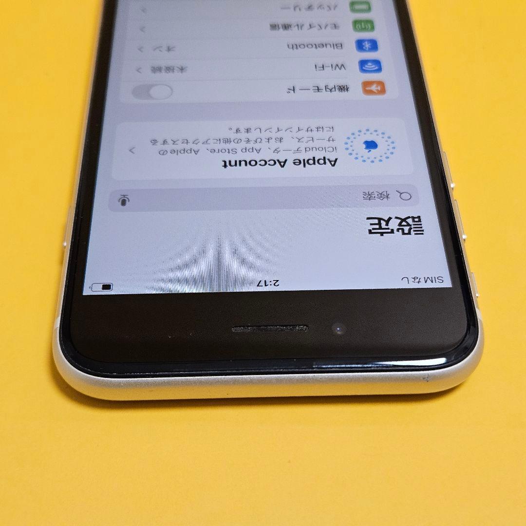 iPhone SE(第3世代) 128GB｜24時間以内発送!#323