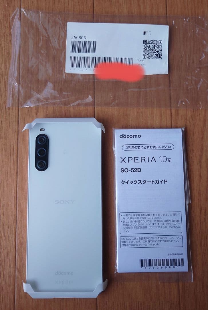 docomo XPERIA 10 Ⅴ SO-52D ホワイト