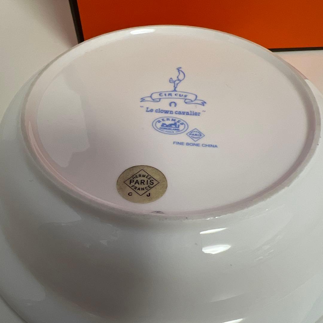 【希少・未使用】HERMES エルメス　サーカスシリーズ　皿　ボウル