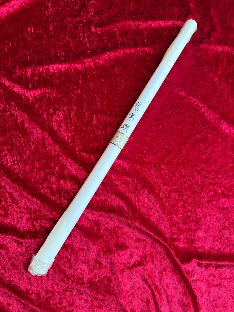 鬼滅の刃 ufotable お楽しみくじ B2原画ポスター 悲鳴嶼行冥