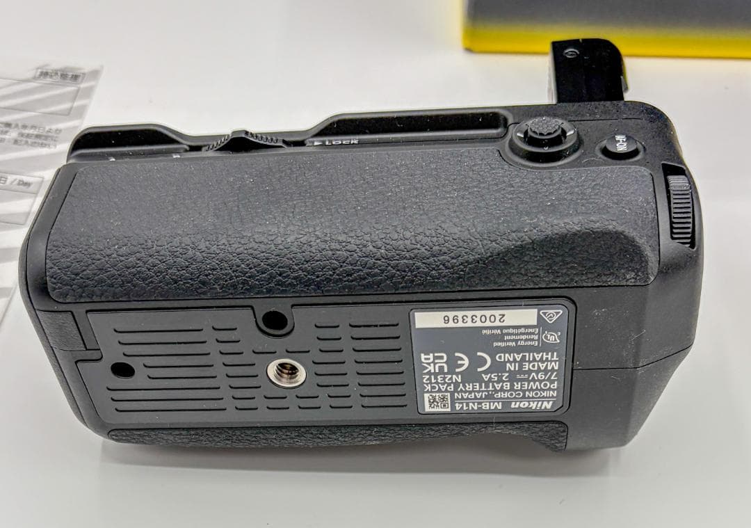 Nikon MB-N14 バッテリーグリップ