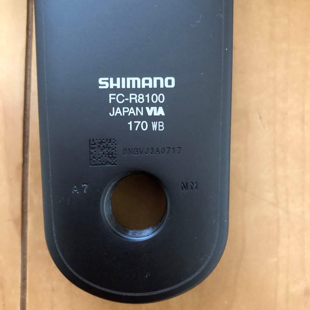 アルテグラR8100 クランクパワーメーター　52-36 170ミリ