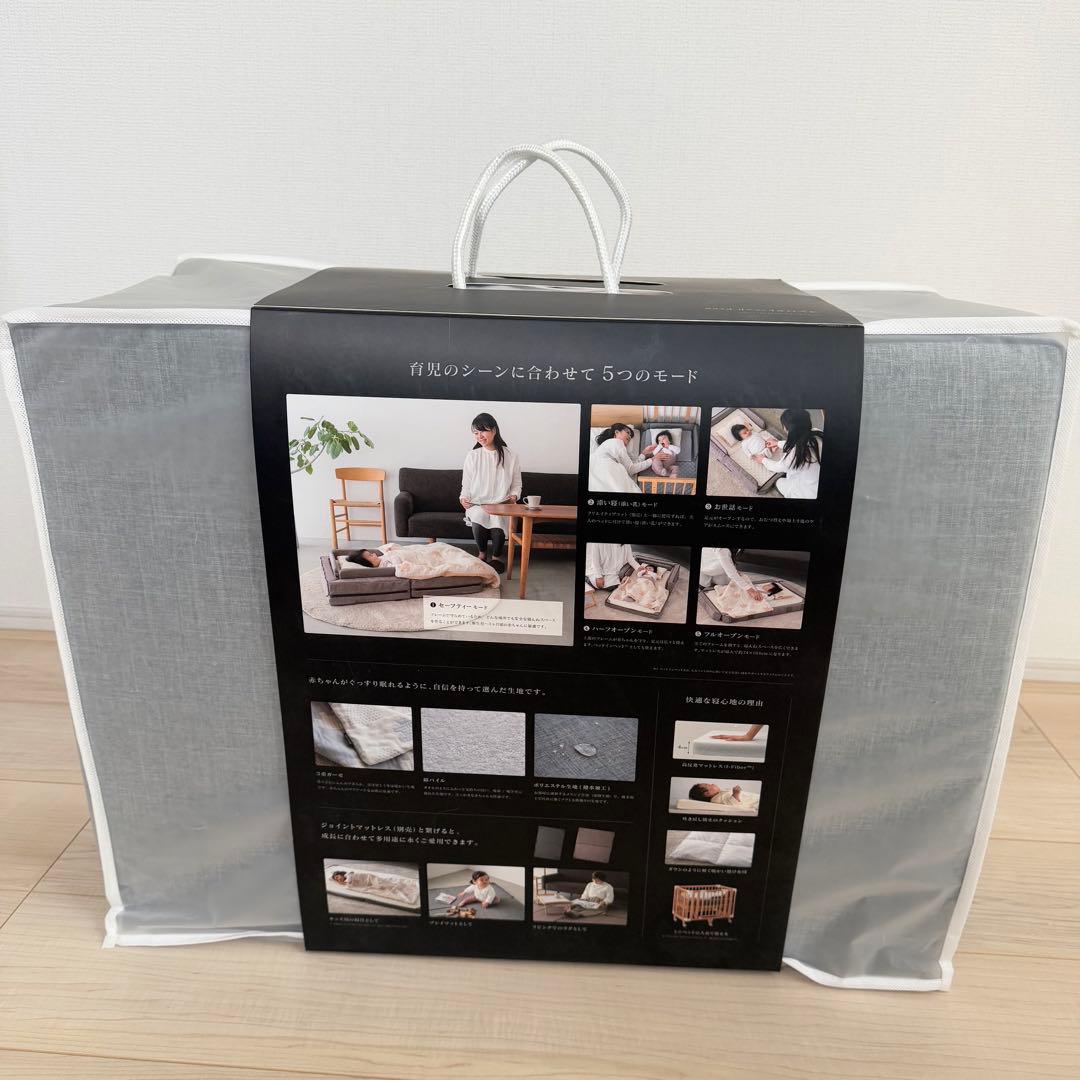 【美品】ファルスカ　コンパクトベッド　Free グレー