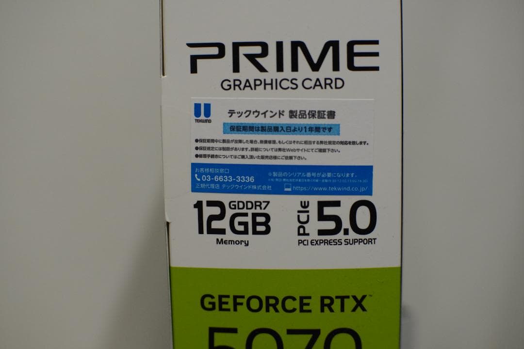 値下げ 新品・未開封 ASUS RTX5070 PRIME + 色々セット