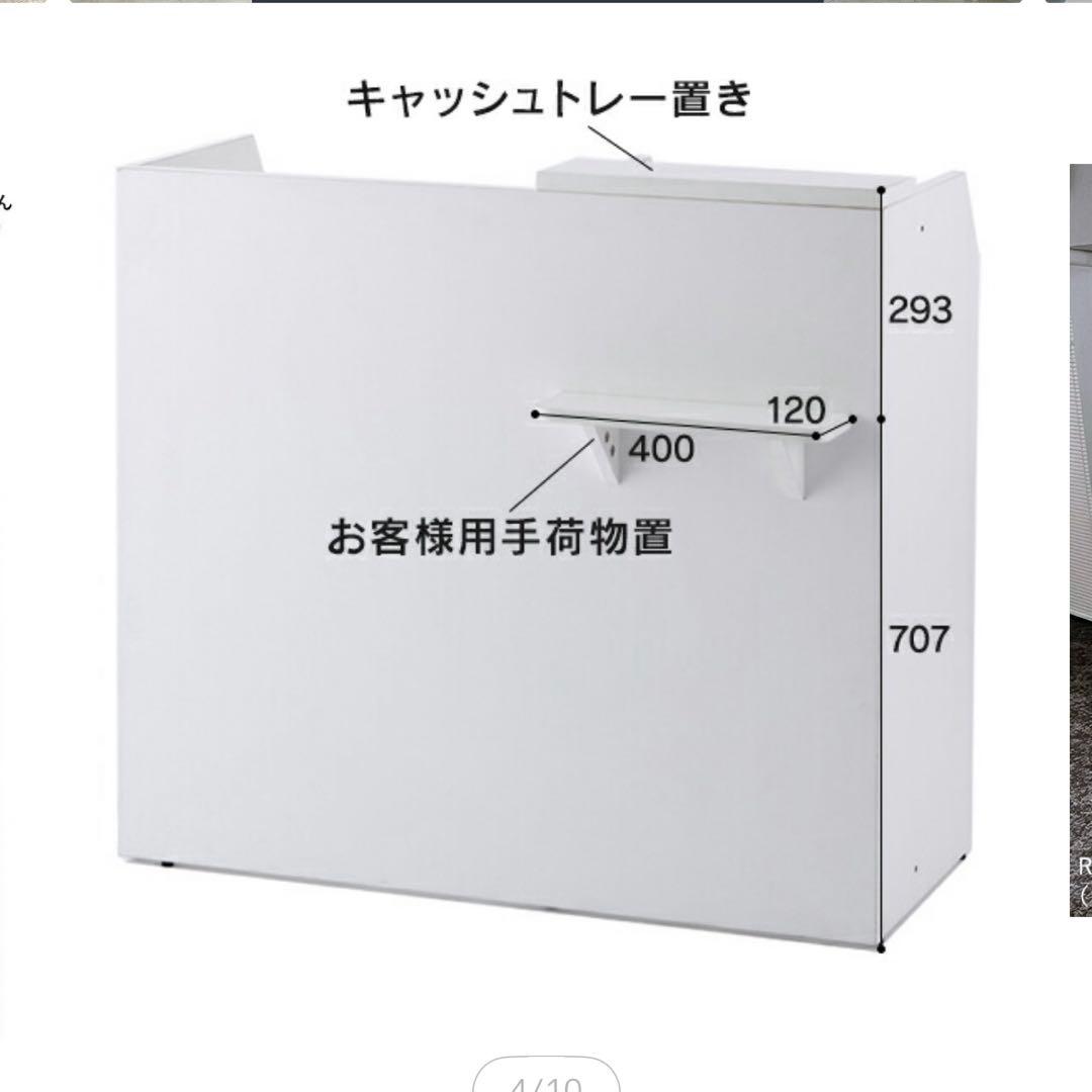 【わさわさ商品】レジカウンター ホワイト/レジ台受付ハイカウンター木製