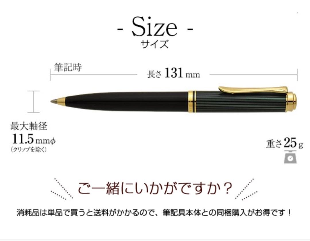 テ*ナ様 ペリカンボールペンk600 スーべレーン　ツイストタイプ　油性　箱なし