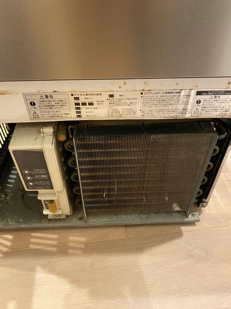 ホシザキ 35kg 製氷機 Im-35M