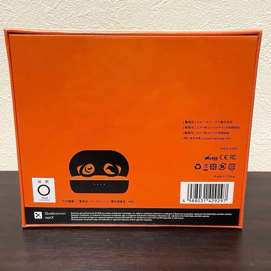 【新品未開封】ハイキュー ワイヤレスイヤホン UIZZ-4324
