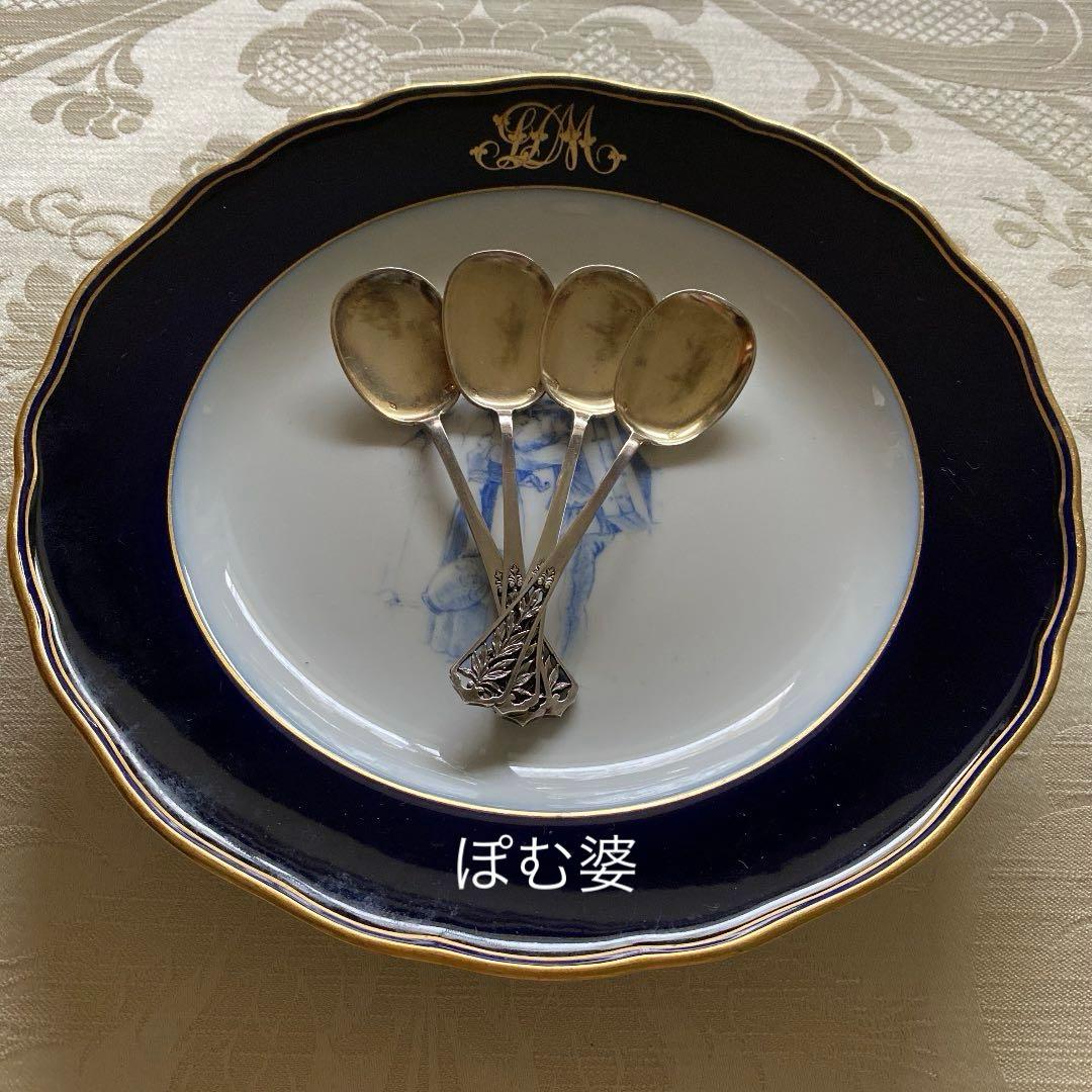 【フランス／アイスクリームスプーン】カルディヤック等 純銀スプーン ２本