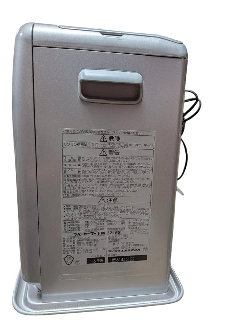 ダイニチ ブルーヒーター 石油ファンヒーター FW-3216S 9-12畳