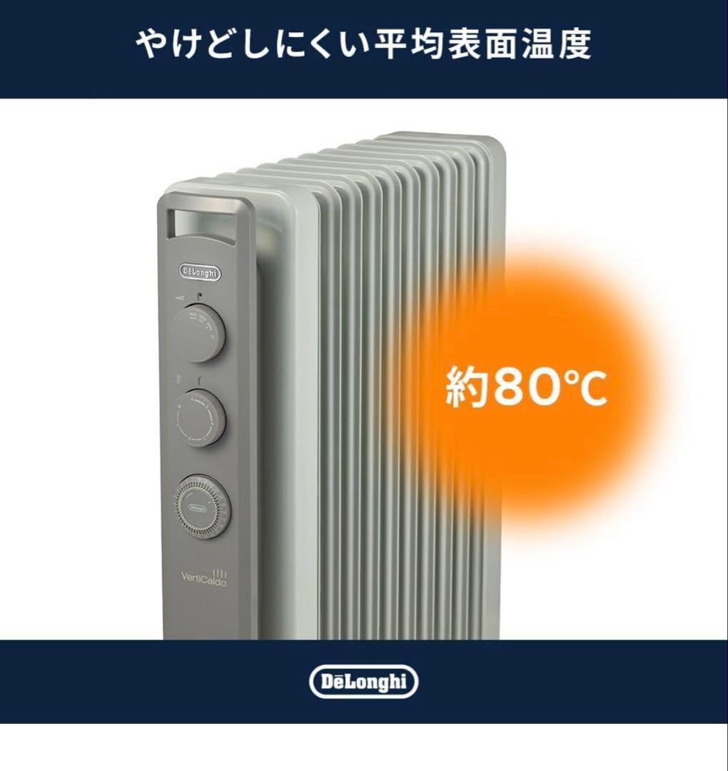 DeLonghiVertiCaldoオイルヒーター RHJ21F1015-LG