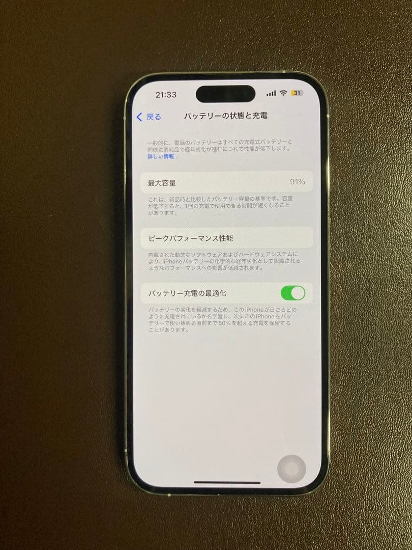 【ゆ】iPhone 14 Pro 128GB シルバー simフリー