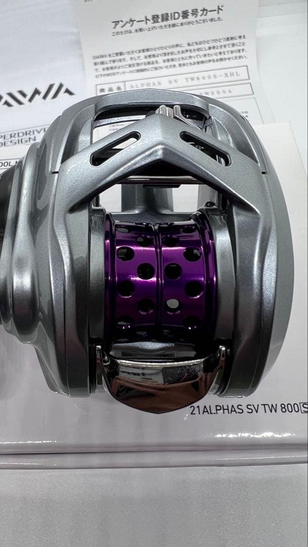 21アルファスsv TW800S-XHL★KTFフィネススプール 「KAHEN」