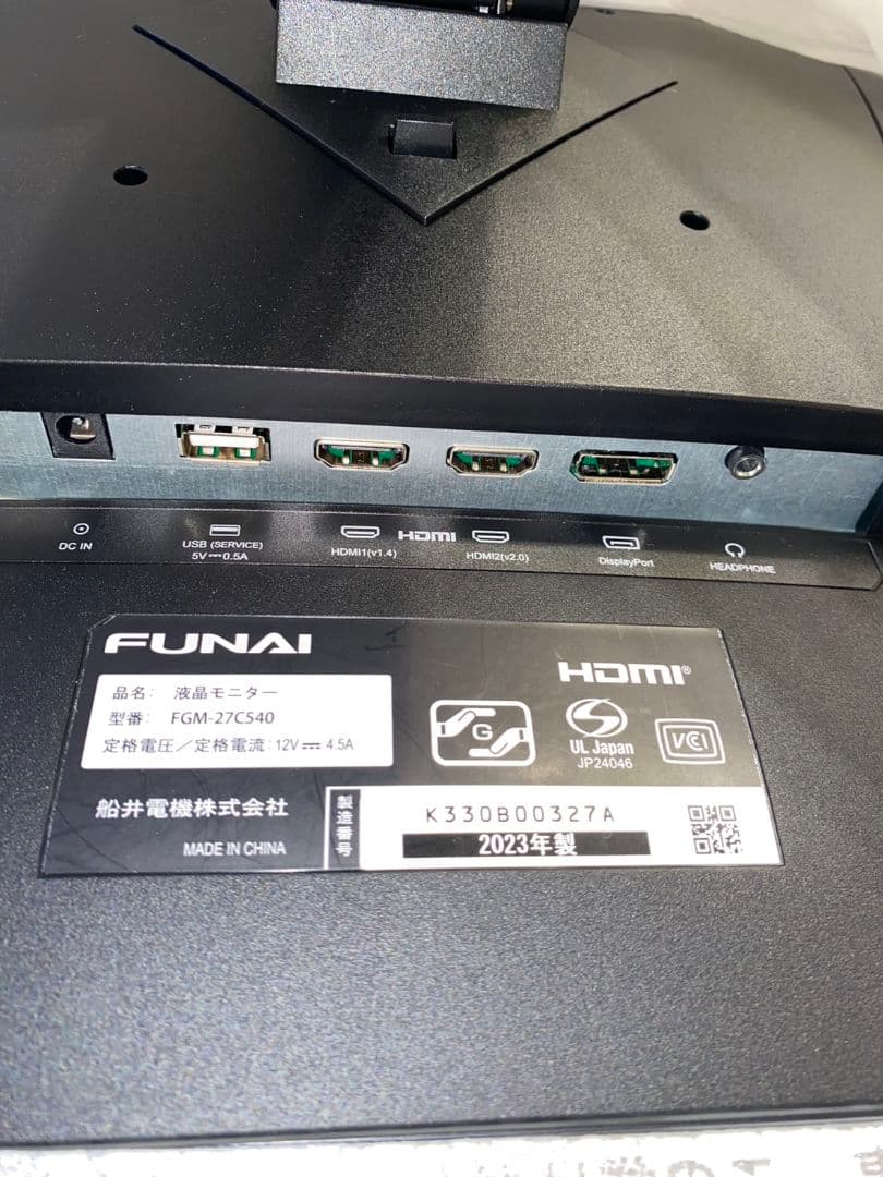 FUNAI 240Hz 27インチ ゲーミングモニター