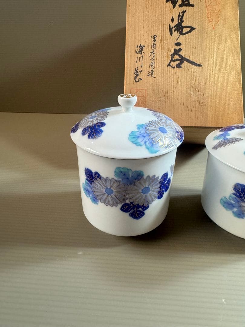 1548 深川製磁　青菊文　組湯呑　金彩　未使用