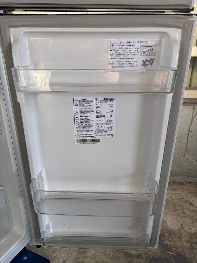 Hisense 冷蔵庫 HR-B1201 R-041