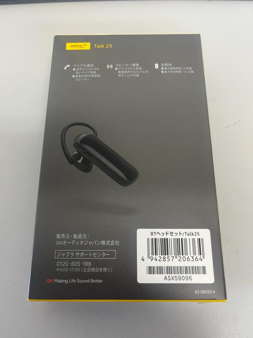 Jabra GN TALK25 新品未使用 ジャブラ