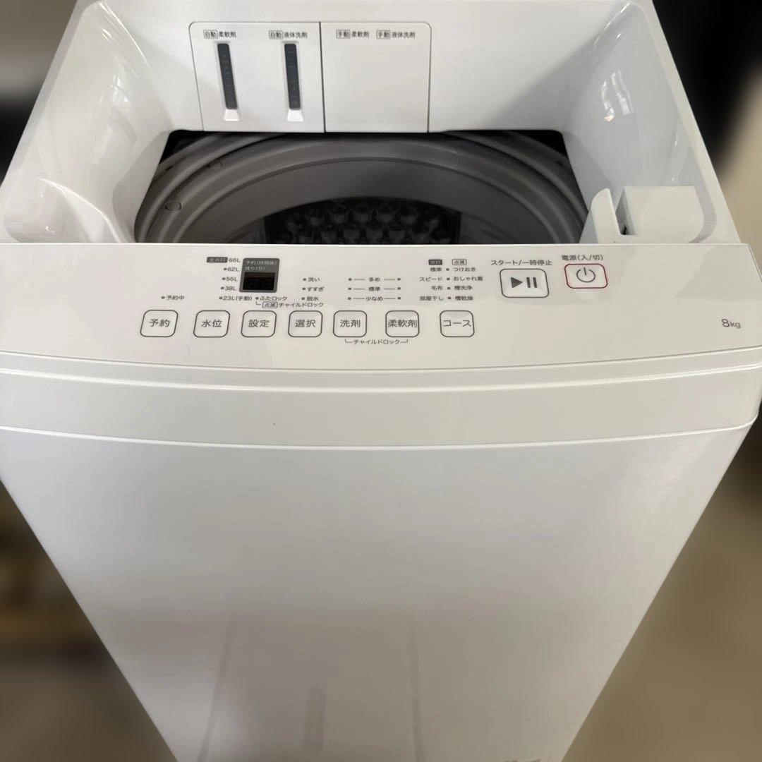 名古屋近郊限定　2024年 ニトリ　洗濯機　8kg 極美品