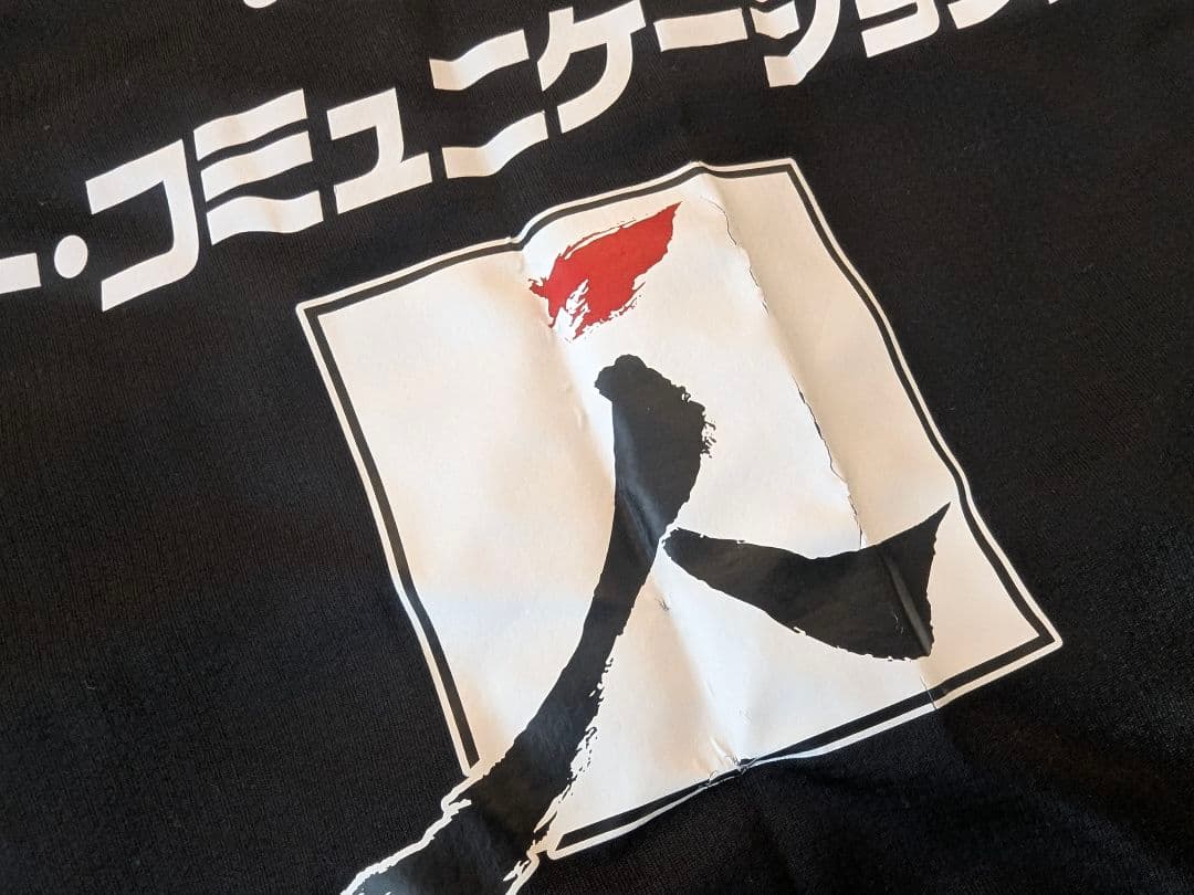 ★ラスト1点!!★　サンウルブズ　スタッフ支給品プラクティスシャツ③