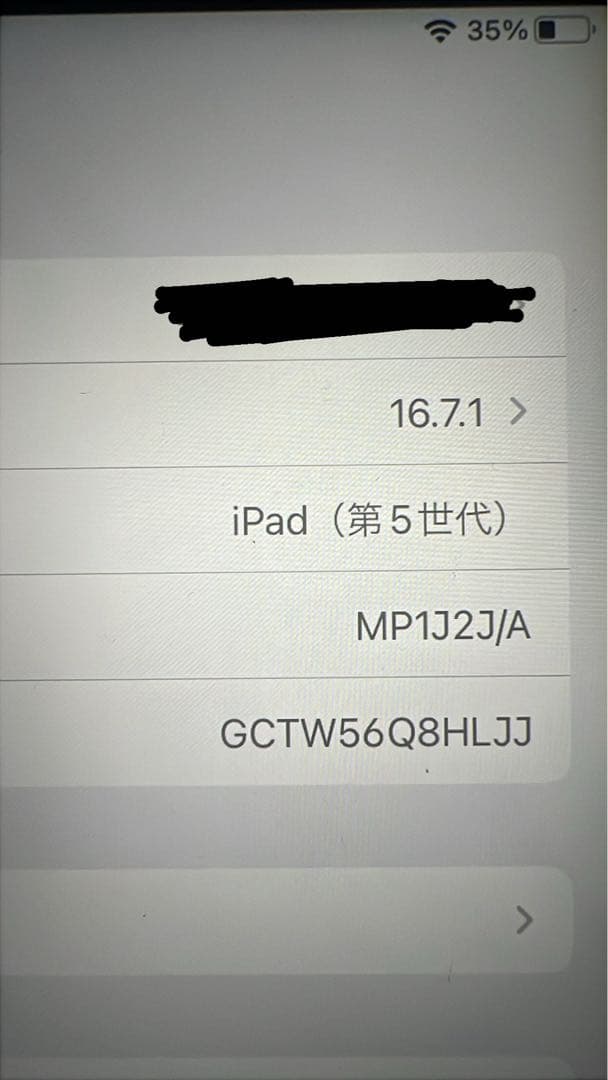 Apple iPad (第5世代) スペースグレー