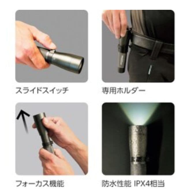 マストツール MFL-1001R 充電式フラッシュライト 1000lm✴️