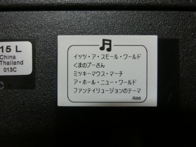 SEIKO 音楽付（5曲）からくり時計 ウェーブシンフォニー 約42×40cm