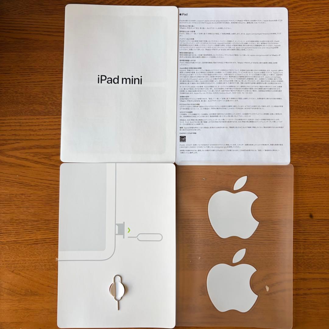 iPad mini (第6世代) 256GBパープルWi-Fi Cellular